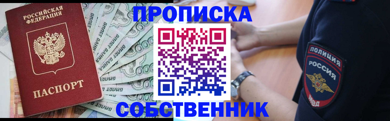 временная регистрация для всех в Краснотурьинске