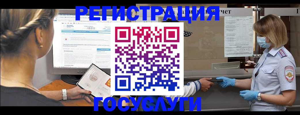 временная регистрация поиск в Краснотурьинске